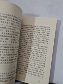 论《华盖集》及其“续编”