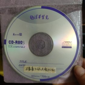 马春喜三十六式太极刀 上下【2VCD】