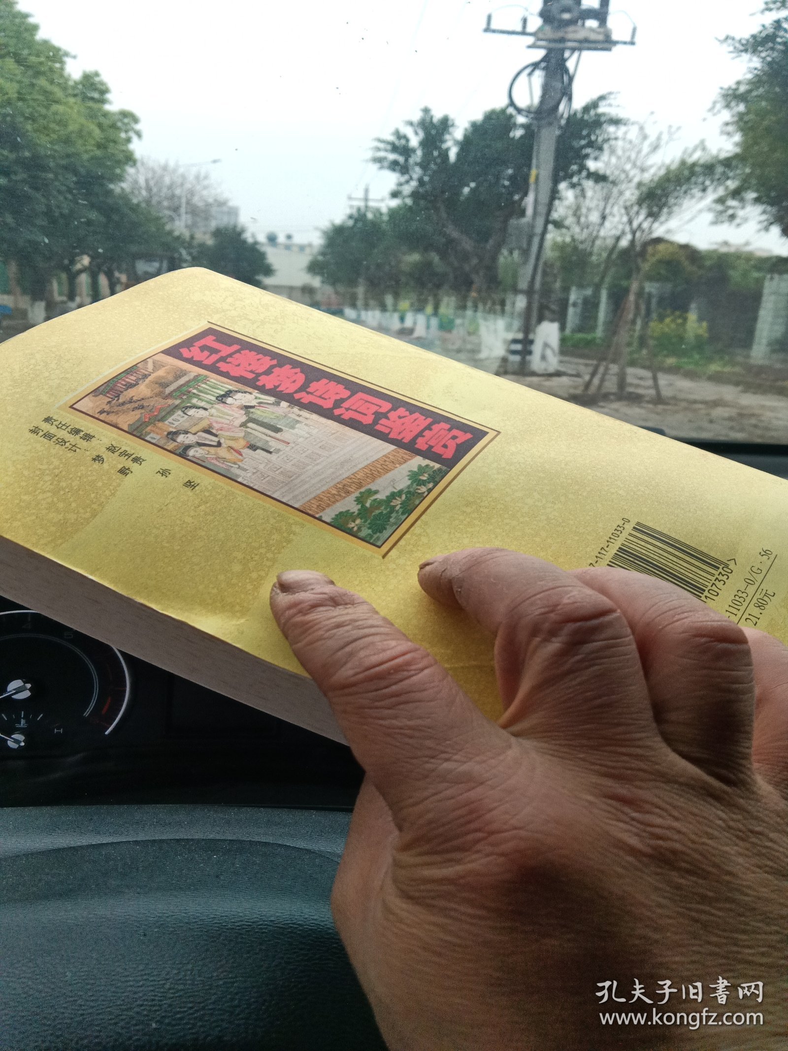 红楼梦诗词鉴赏