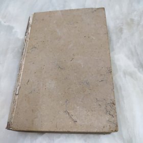 1932年《FOR SINNERS ONLY 外文书 32k》