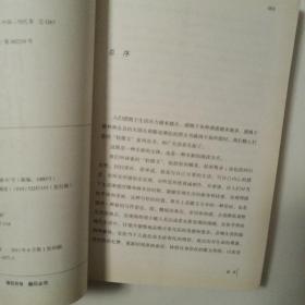 心花集（轻散文卷）