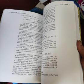 形态构成学