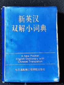 在幻想锁链的彼岸：我所理解的马克思和弗洛伊德