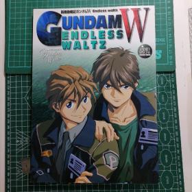 日版 (新机动戦记ガンダムW) GUNDAM WING  ～ENDLESS WALTZ～  新机动战记高达W 无尽的华尔兹  机动战士高达系列之一 资料设定集画集