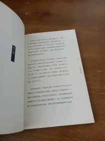 红鞋张悦然上海译文出版社