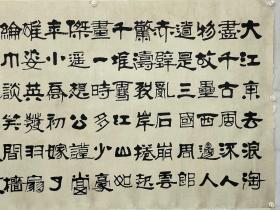 耿启明  生于书画世家，自幼耳濡目染，临池挥毫，勤学不辍 在书法家田人先生的精心指导下，专攻隶书，潜心三十余年，也曾是隶书名家王遐举的弟子，师古不泥，在艺术的道路上广采博收 。 主张“书取诸家，众为吾师，独树己风”，书肇自然，追求自然美与艺术美的完美结合，力求书艺独辟蹊径，超凡脱俗，自成一格。作品书风朴实、苍古、遒劲、含蓄、俊秀 。行家誉其书风俊逸多姿态，变化无穷