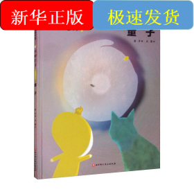 阿嘟白泽：这是什么.量子