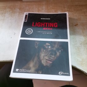 LIGHTING摄影用光：国际摄影基础教程