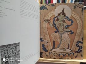 全新现货 海外回流西藏文物精粹  另荐 东去西来藏传佛像精品展