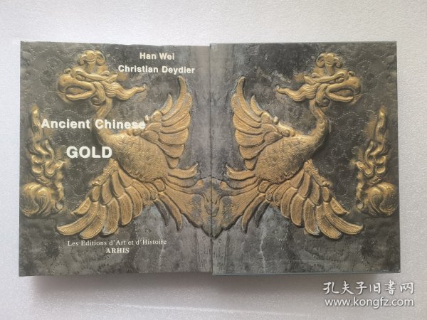 Ancient Chinese Gold 中国古代金器