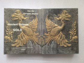 Ancient Chinese Gold 中国古代金器