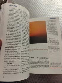 雪球参考 VOL 040 2025.01-02 2025年1月一2月