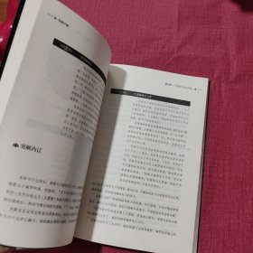 游牧民族与中华史：突厥汗国