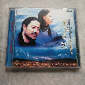 唐古拉风德干旺姆亚东联袂演唱再赞高原风情CD双光碟保真品