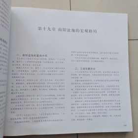 文化遗产背后传承的智慧