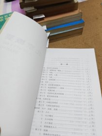 北京概要 1986年一版一印