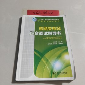 “十三五”普通高等教育规划教材