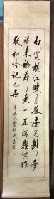 黄学平？书法