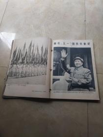 解放军画报合订本（1955年第1－12期）缺第5期，第2期缺31-36页，第6期缺39.40页，第7期缺29-32页，第10期缺1-8页、32-40页破损，第12期边有裂缺31-34页、37.38页