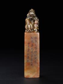旧藏珍品原石纯手工雕刻寿山石印章。《双螭呈祥》名人雕刻，