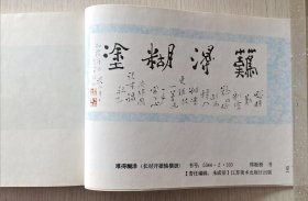 1989年年历