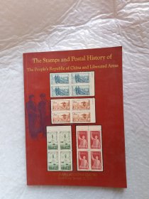 The Stamps and Postal History of The People's Republic of China and Liberated Areas（中华人民共和国解放区邮票和邮政史 邮票拍卖图录）2014年1月12日