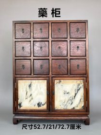 旧藏 黄檀木镶云纹石【中醫 藥柜】，全品完整，牢固无松动，品相尺寸如图！