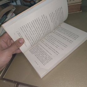 中国现代思想史论