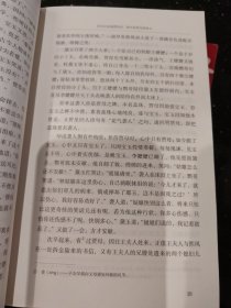 红楼梦（插图典藏版）（上下）