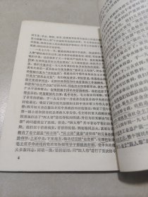 团结起来为建设社会主义的现代化强国而奋斗