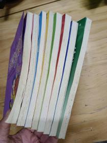 智慧背囊(第2-9辑)