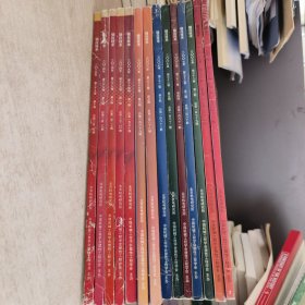 锻压技术 2006.1、5 2007.2、3、4、5、6、 2008.5、6 2009年1、2014.1、8、9、10 14本合售