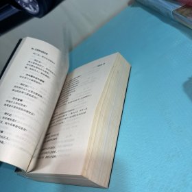 瓦格纳戏剧全集上册