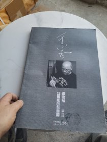 于小冬讲速写场景和创作草图。