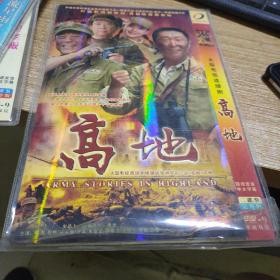 高地电视剧DVD2碟