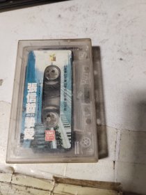 磁带： 张信哲 挚爱