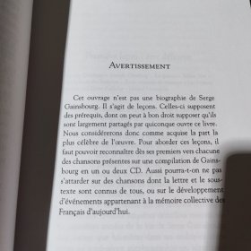 GAINSBOURG en dix lecons