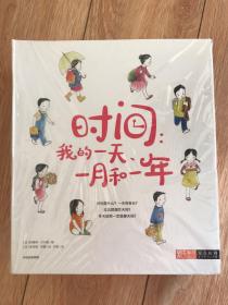 蒙台梭利亲子学习工具包（礼盒装）