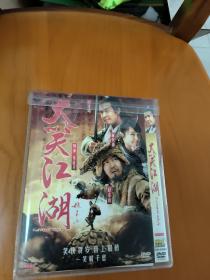 大笑江湖 DVD  赵本山 小沈阳主演