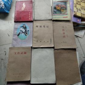 老日记本一组。约60本。蒙文。汉文都有。证书等为同一人