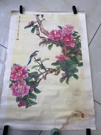 八十年代年画 茶花 田镛 53*76厘米 品相如图下角霉缺