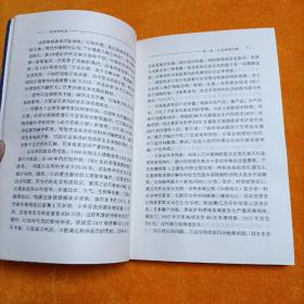 生态文化论