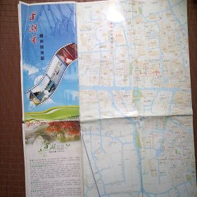 平湖市商务旅游图（2011年）