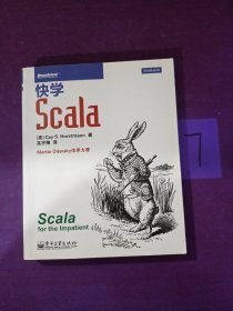 快学Scala