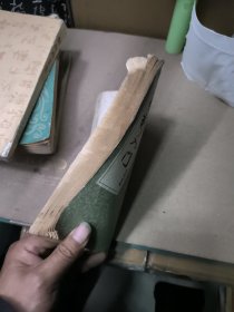 篆刻入门,雷德军藏书。