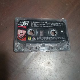周杰伦 旋律 磁带 无外盒.