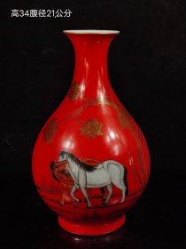 旧藏 大清乾隆年制辣椒红珐琅彩双骏纹天球瓶,器型周正，画工精美，品相完整