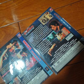 DVD光盘香港奇兵1+2 2DVD