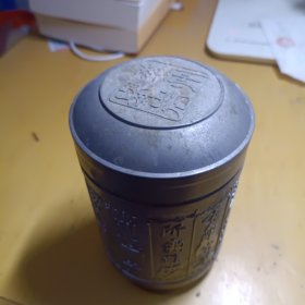 锡茶叶罐（尺寸如图）重1.3左右
