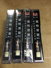 维也纳华尔兹系列施特劳斯磁带1234